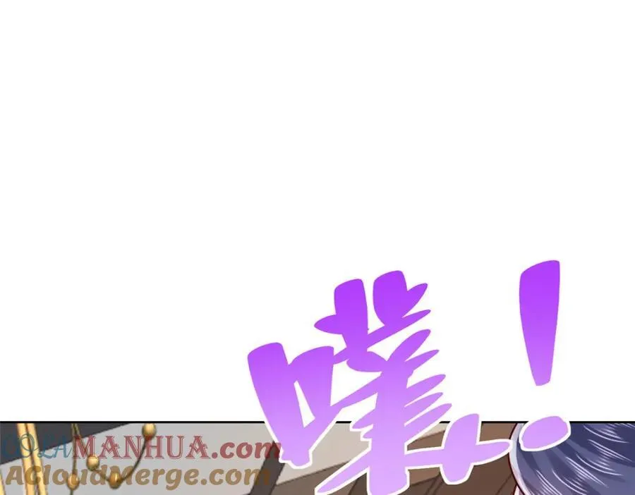 644 是谁活腻了 第61页