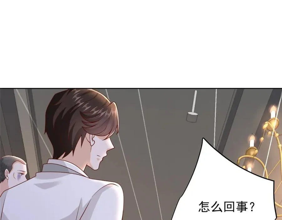 644 是谁活腻了 第65页