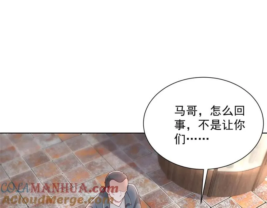 644 是谁活腻了 第70页