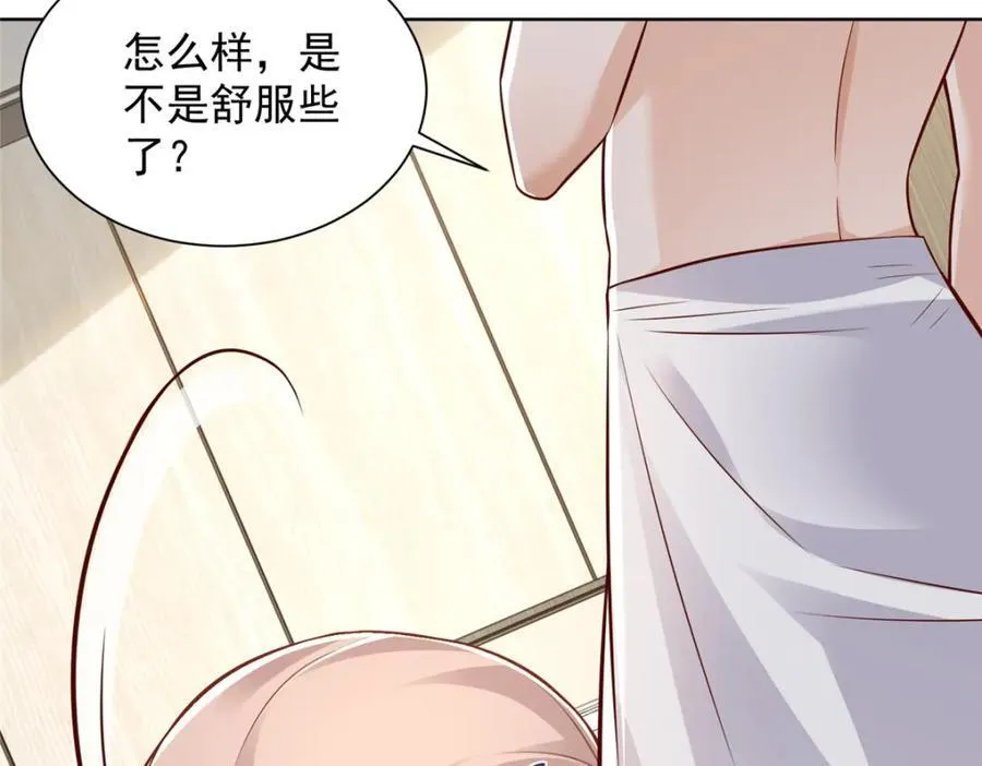 644 是谁活腻了 第93页
