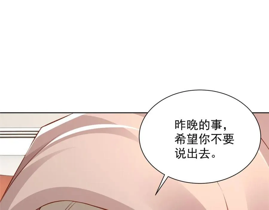 644 是谁活腻了 第95页