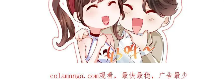 644 是谁活腻了 第99页