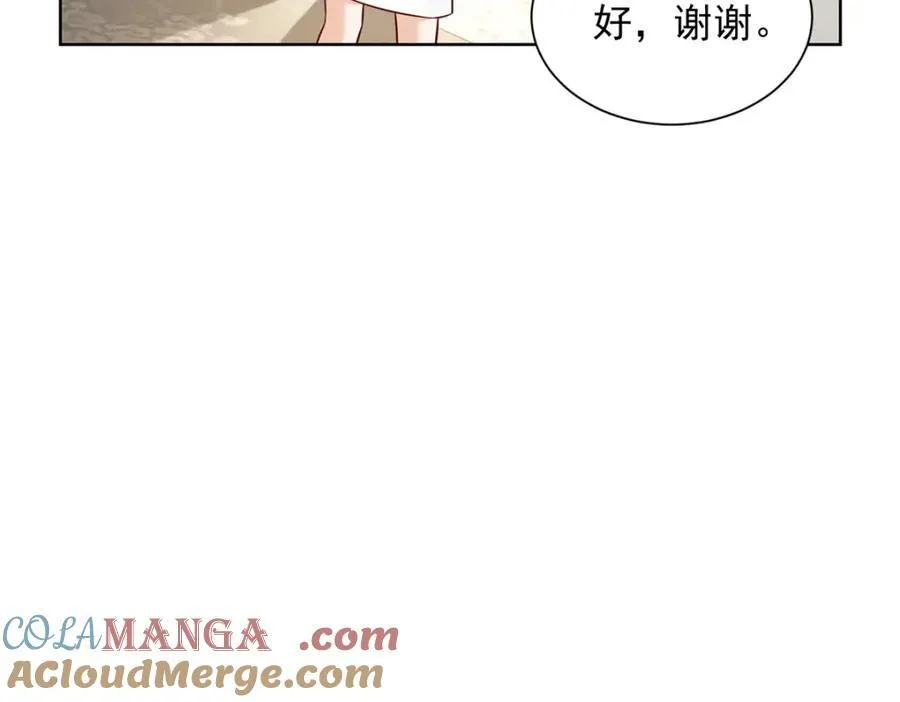 645 天大的误会 第10页