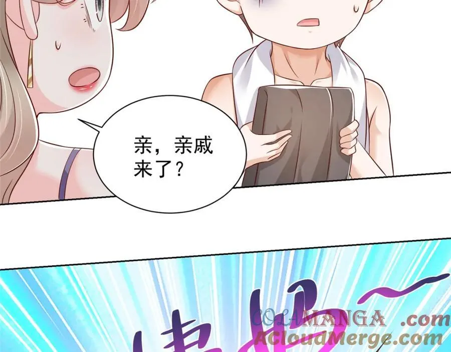 645 天大的误会 第28页