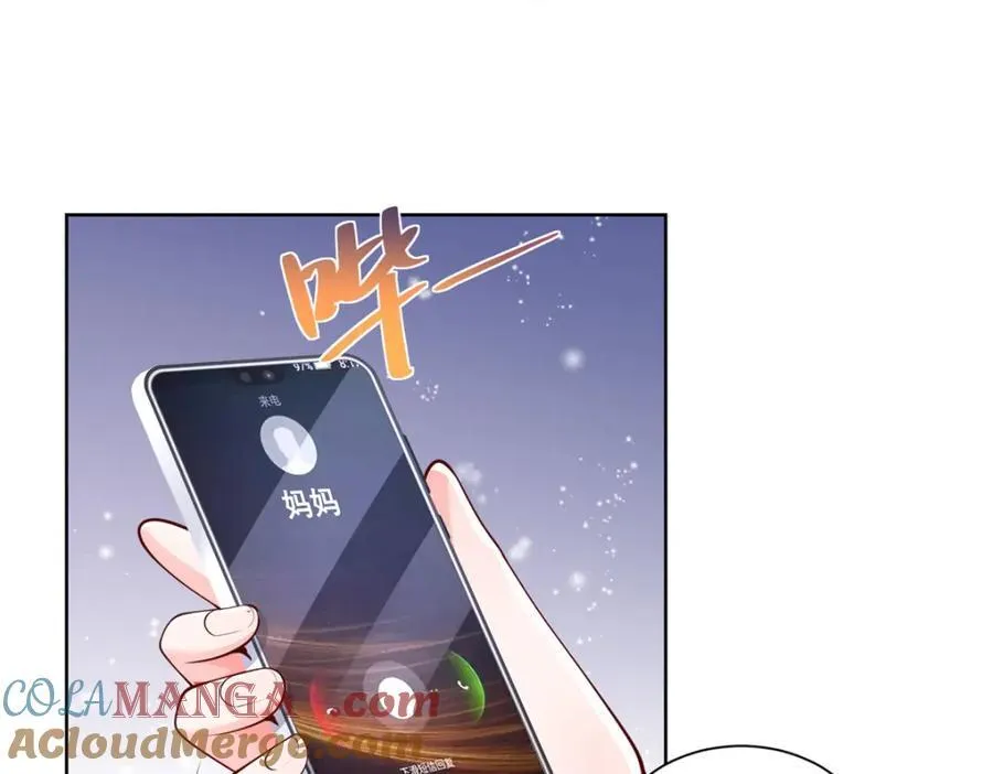 645 天大的误会 第46页