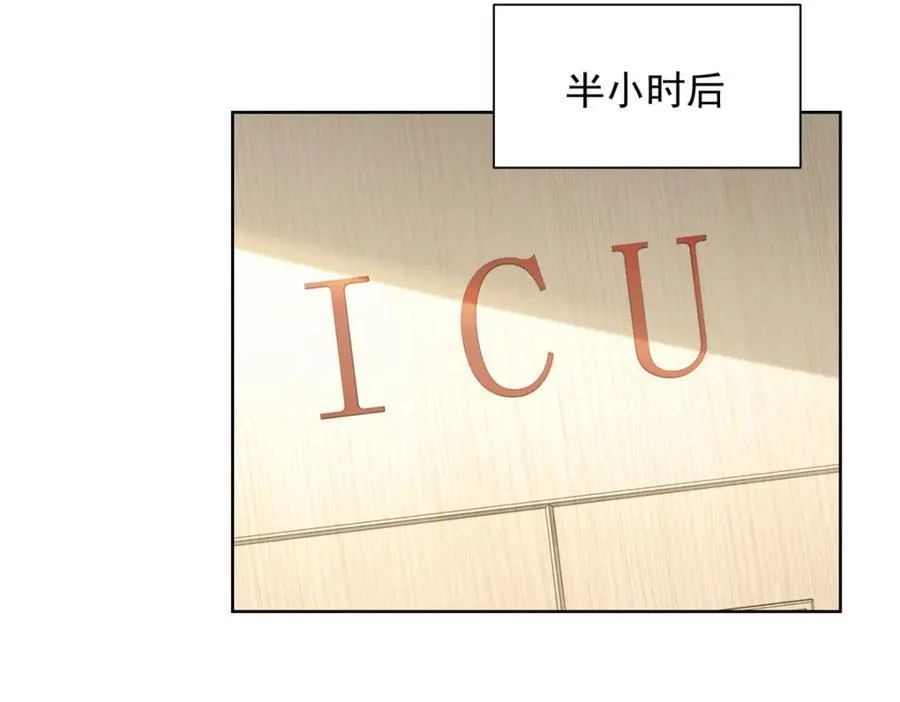 645 天大的误会 第62页