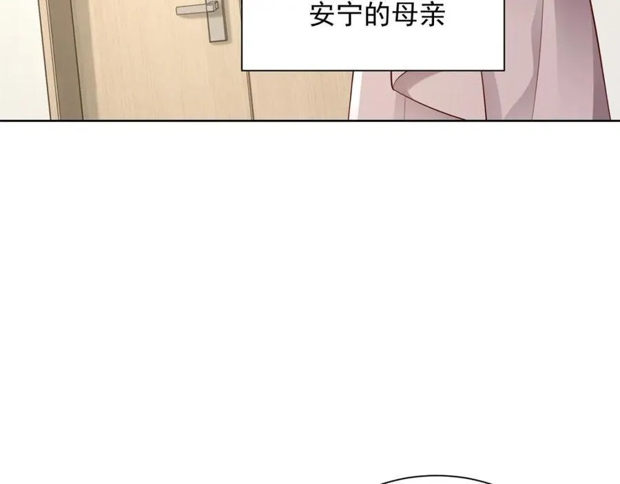 645 天大的误会 第65页