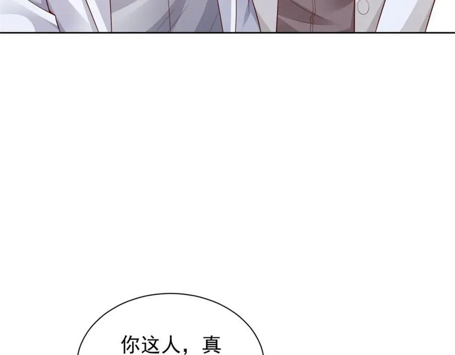 645 天大的误会 第81页