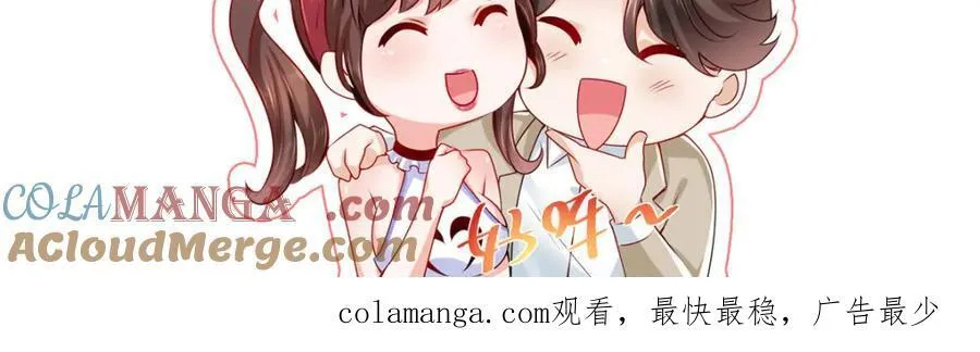 645 天大的误会 第94页
