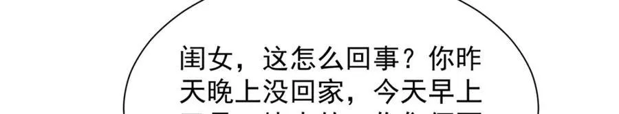 646 情况不大乐观 第7页
