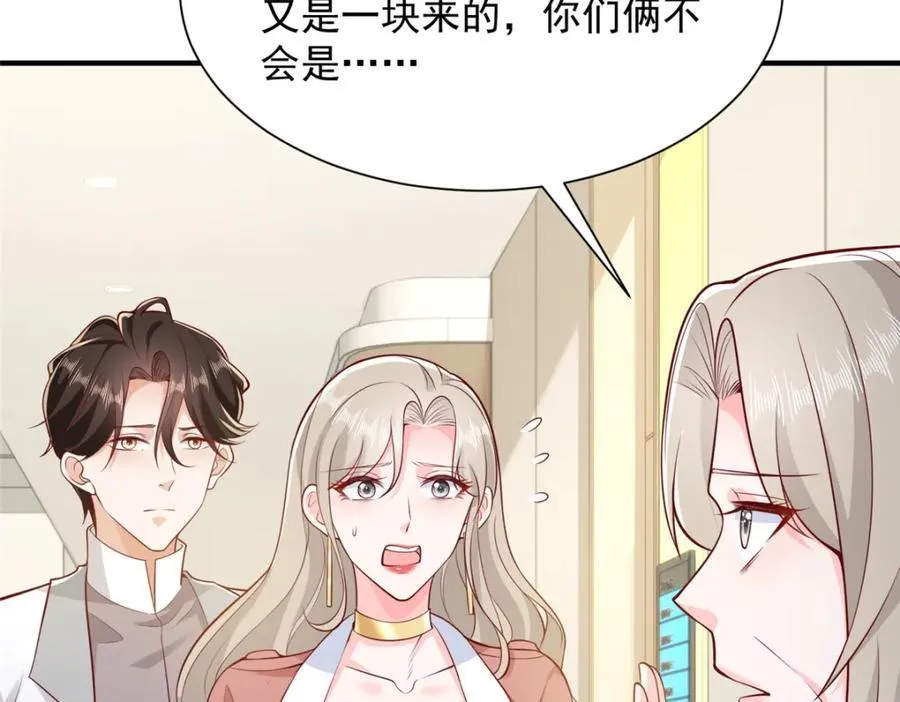646 情况不大乐观 第8页