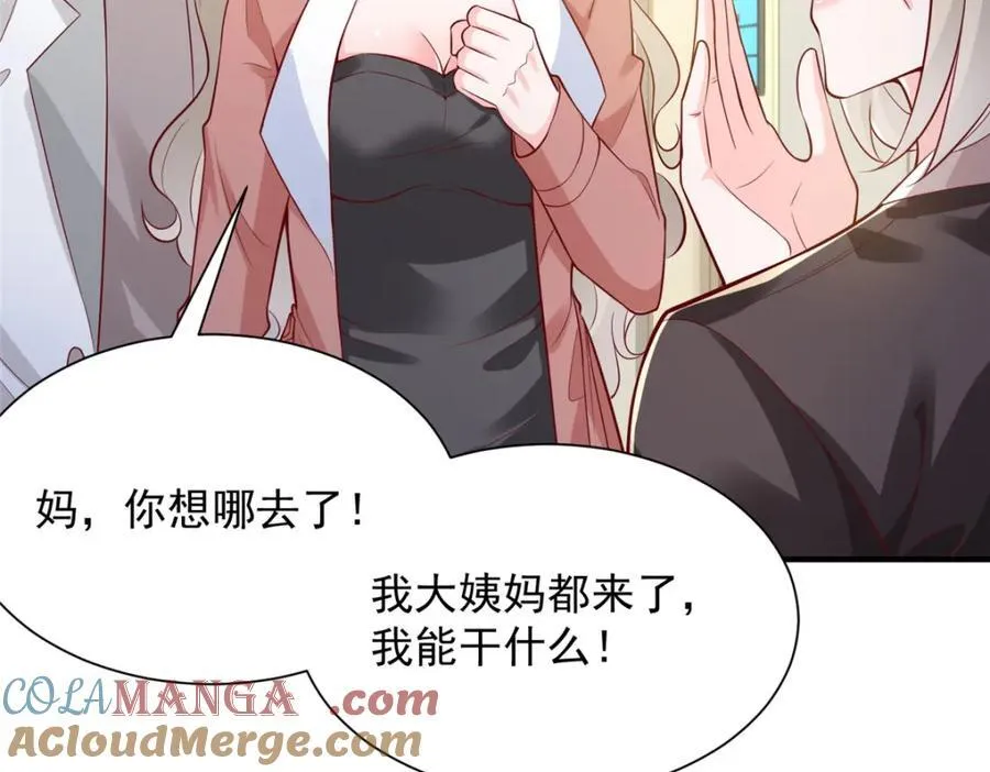 646 情况不大乐观 第9页