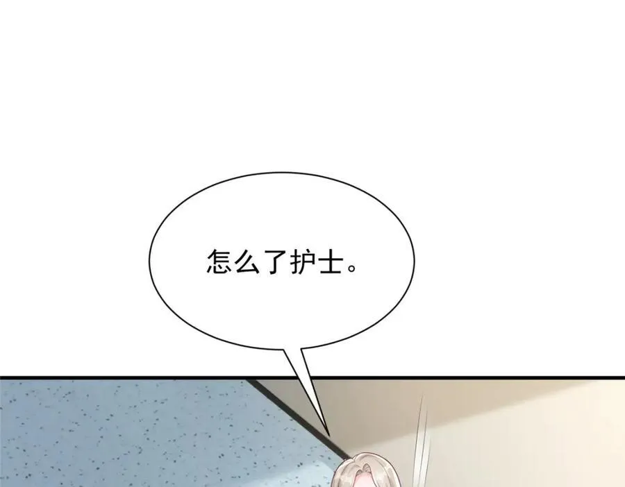 646 情况不大乐观 第14页