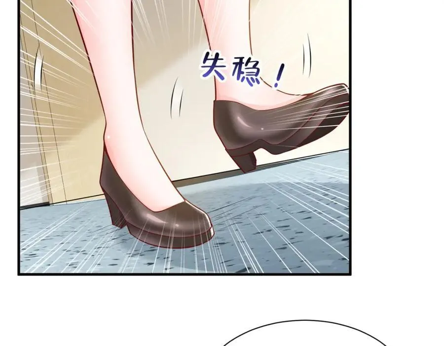 646 情况不大乐观 第18页