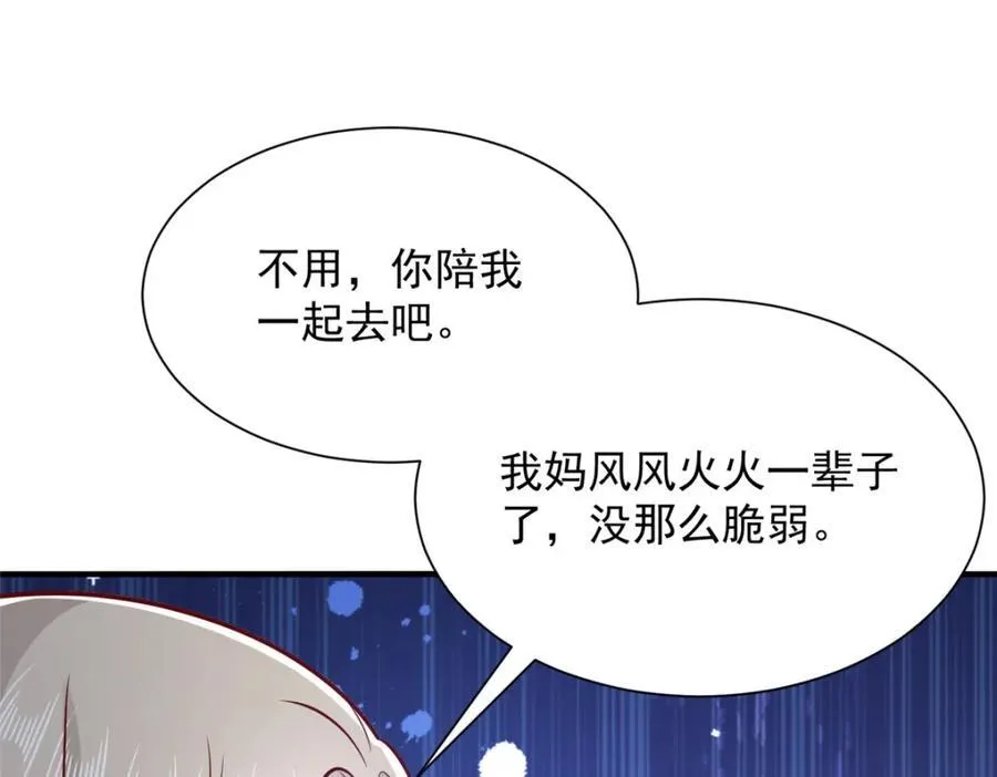 646 情况不大乐观 第26页