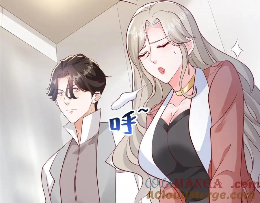 646 情况不大乐观 第33页
