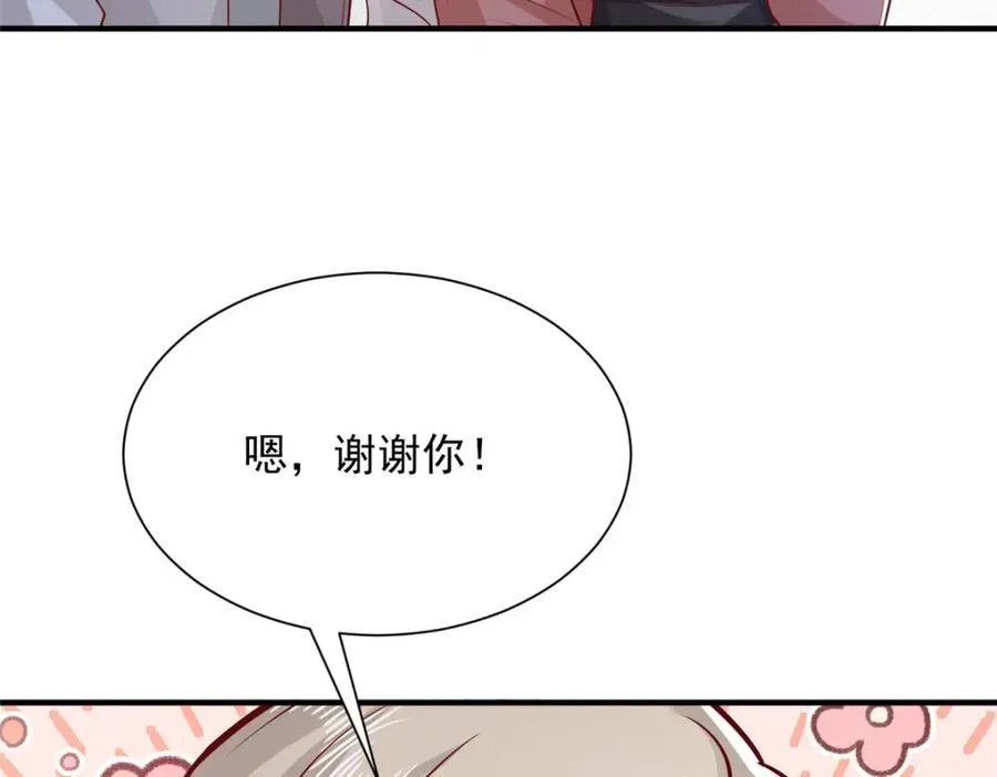 646 情况不大乐观 第39页