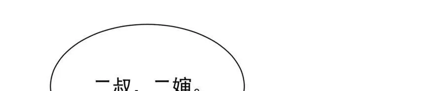 646 情况不大乐观 第46页
