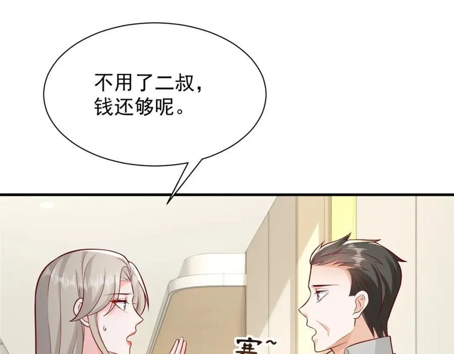 646 情况不大乐观 第50页