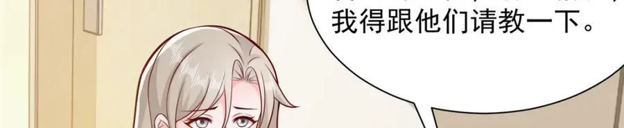 646 情况不大乐观 第55页