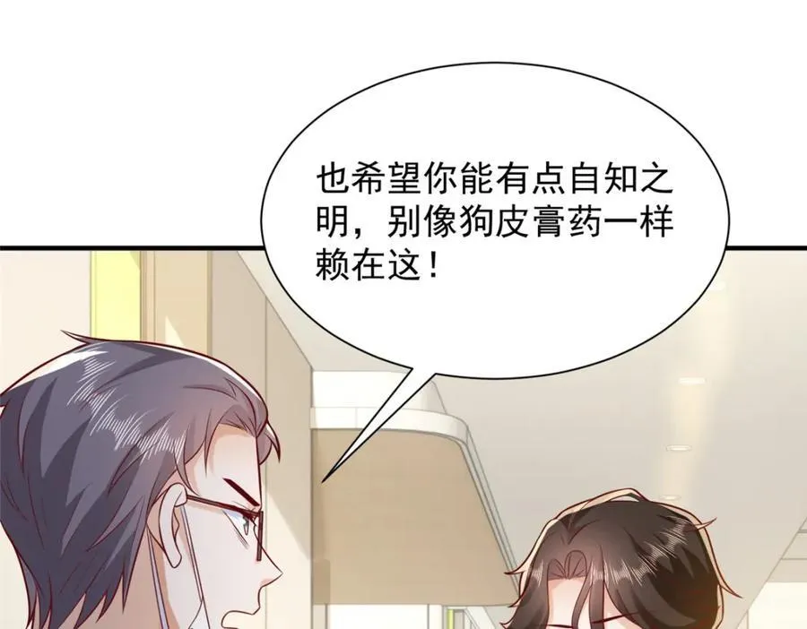 646 情况不大乐观 第62页