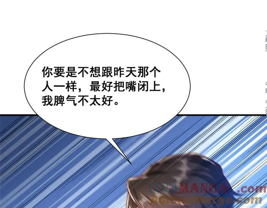646 情况不大乐观 第65页