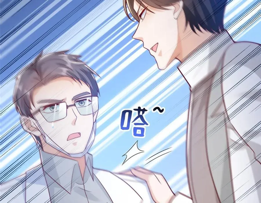 646 情况不大乐观 第66页