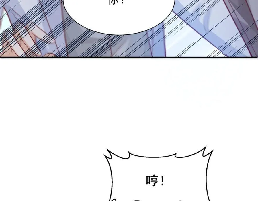 646 情况不大乐观 第68页