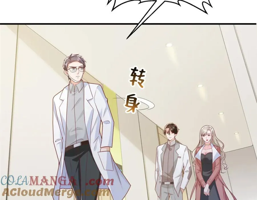 646 情况不大乐观 第69页