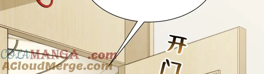 646 情况不大乐观 第73页