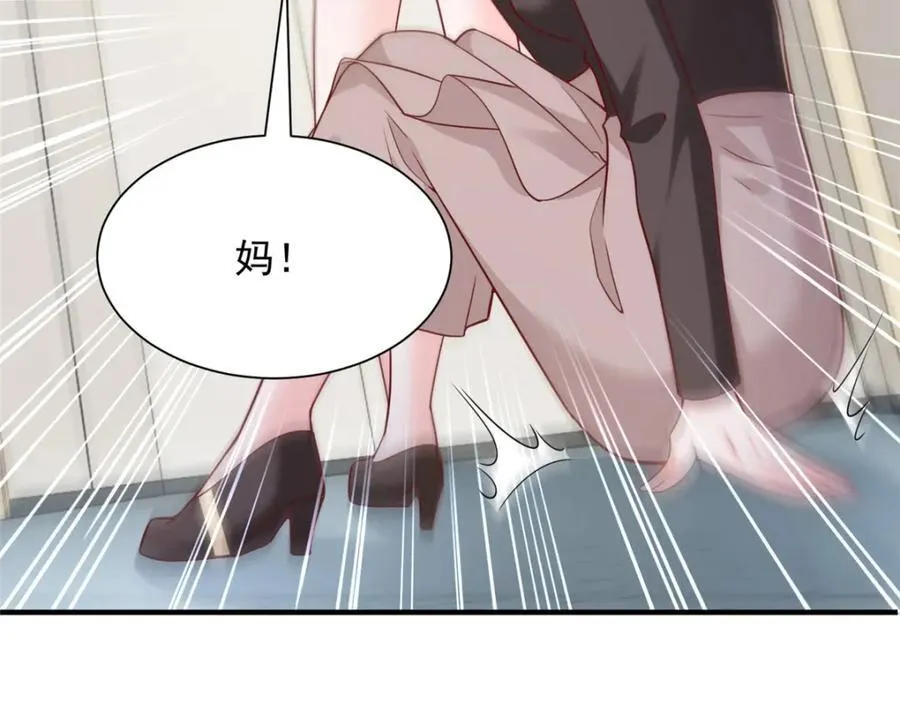 646 情况不大乐观 第84页