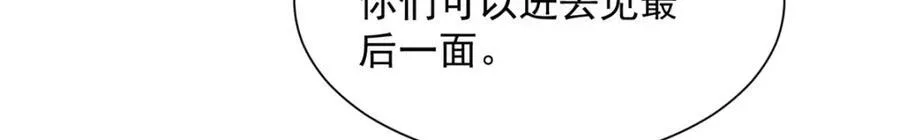 646 情况不大乐观 第91页