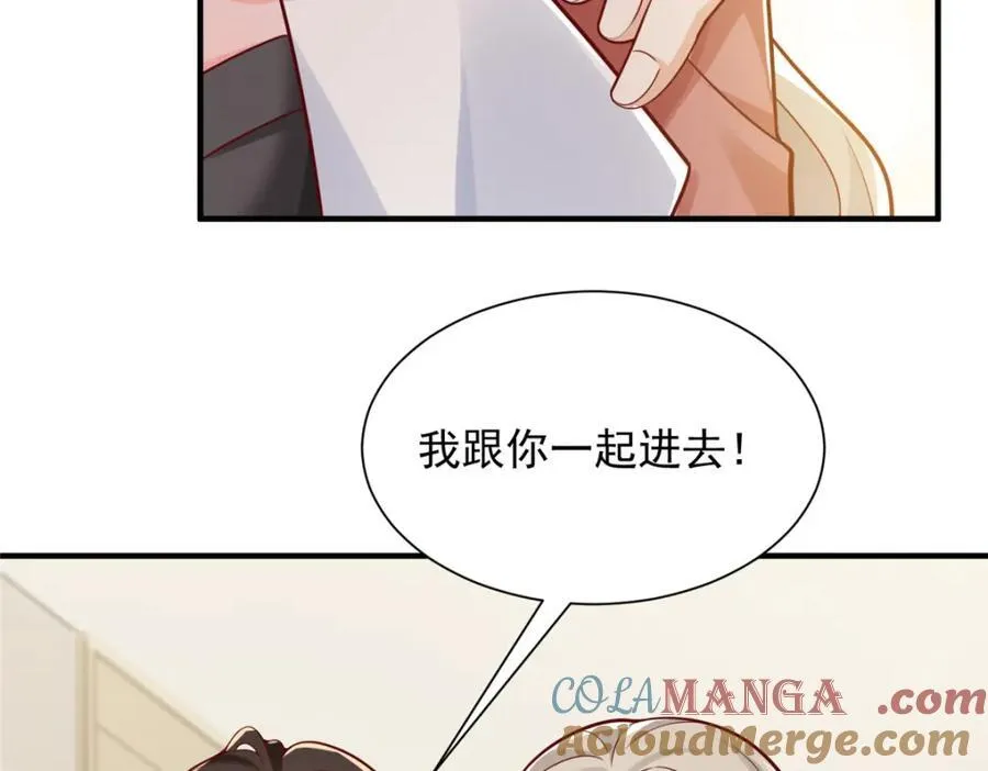 646 情况不大乐观 第93页