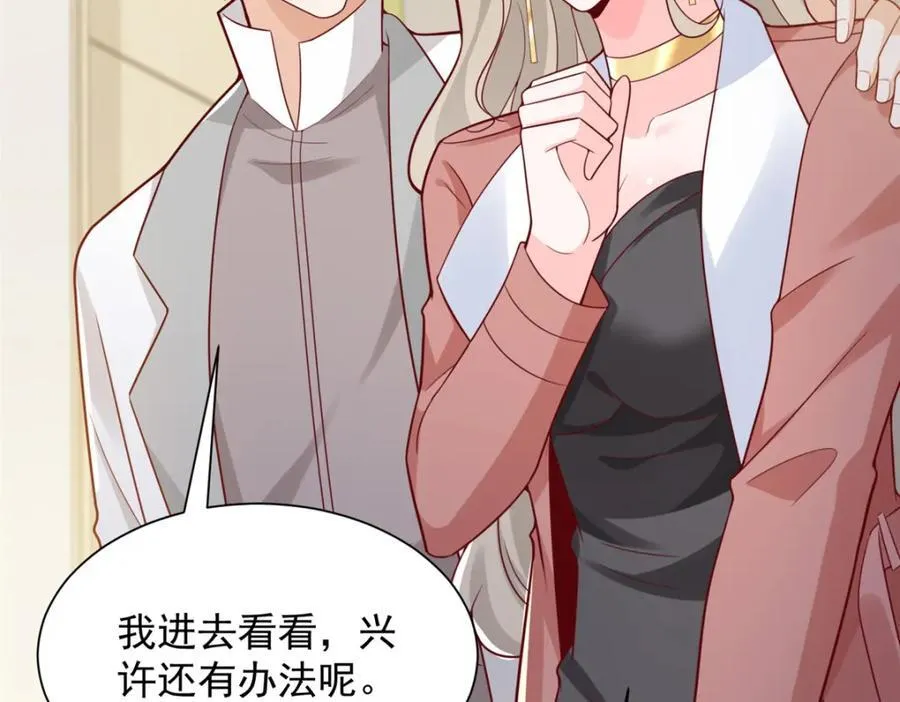 646 情况不大乐观 第95页