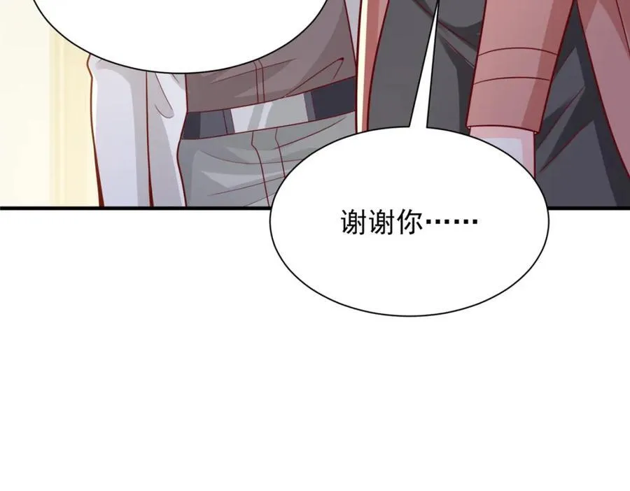 646 情况不大乐观 第96页