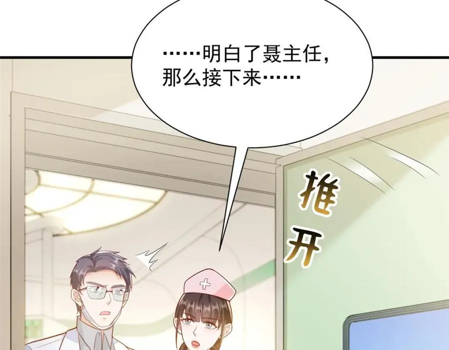 646 情况不大乐观 第98页
