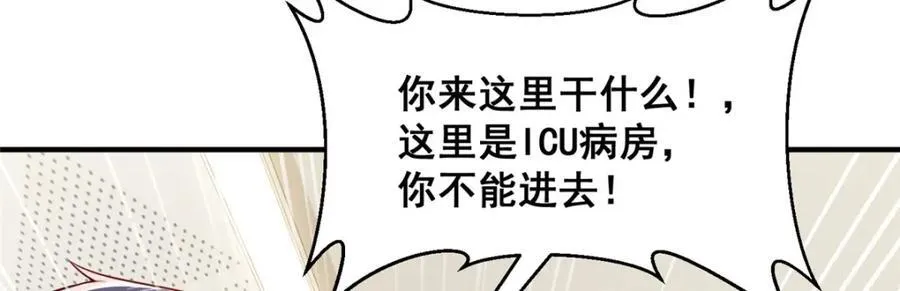 646 情况不大乐观 第100页