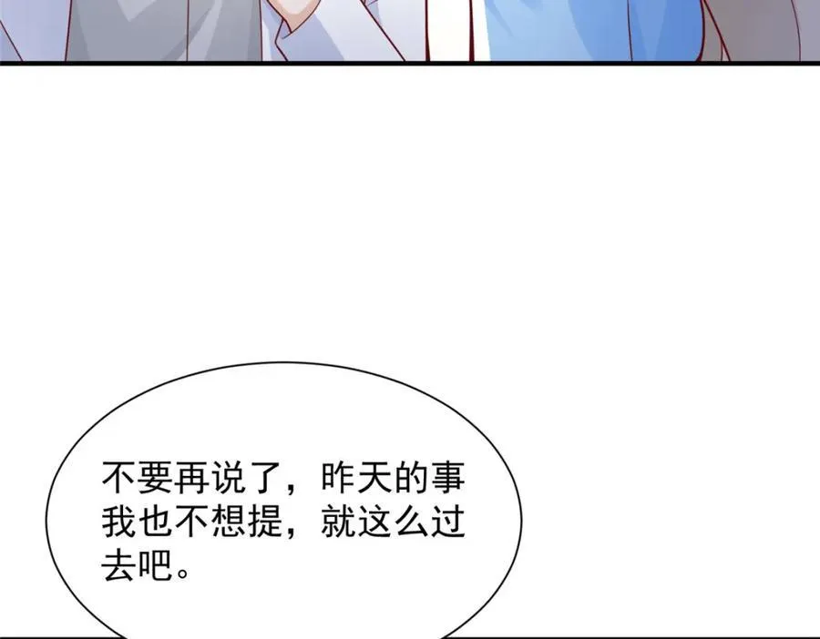 646 情况不大乐观 第106页