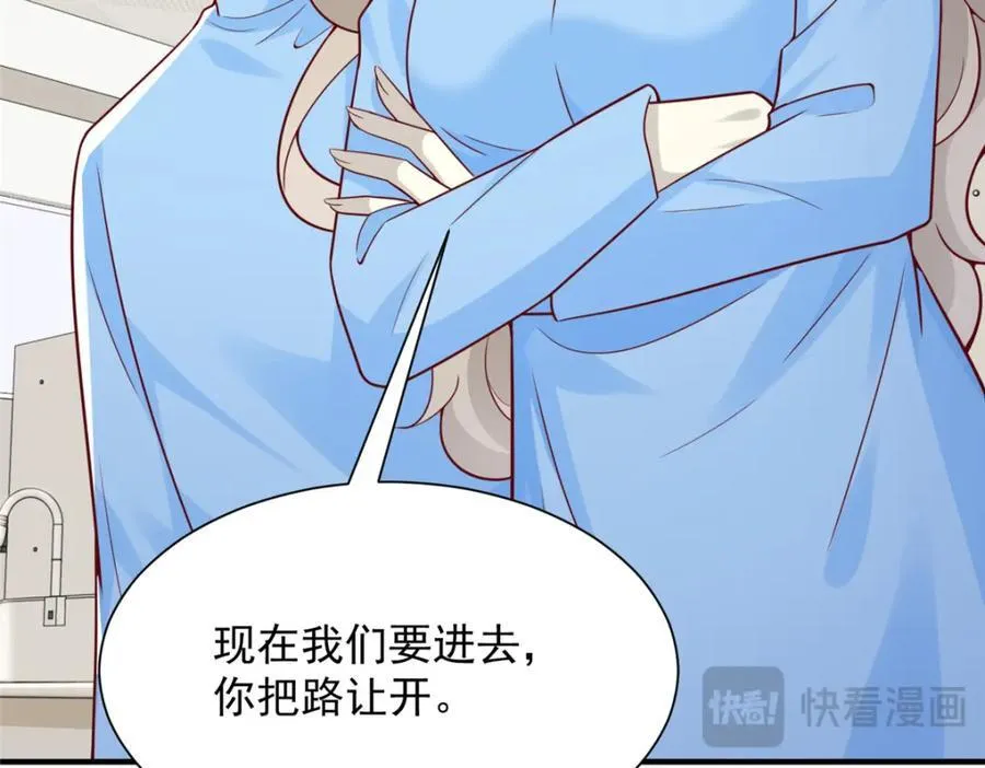 646 情况不大乐观 第108页