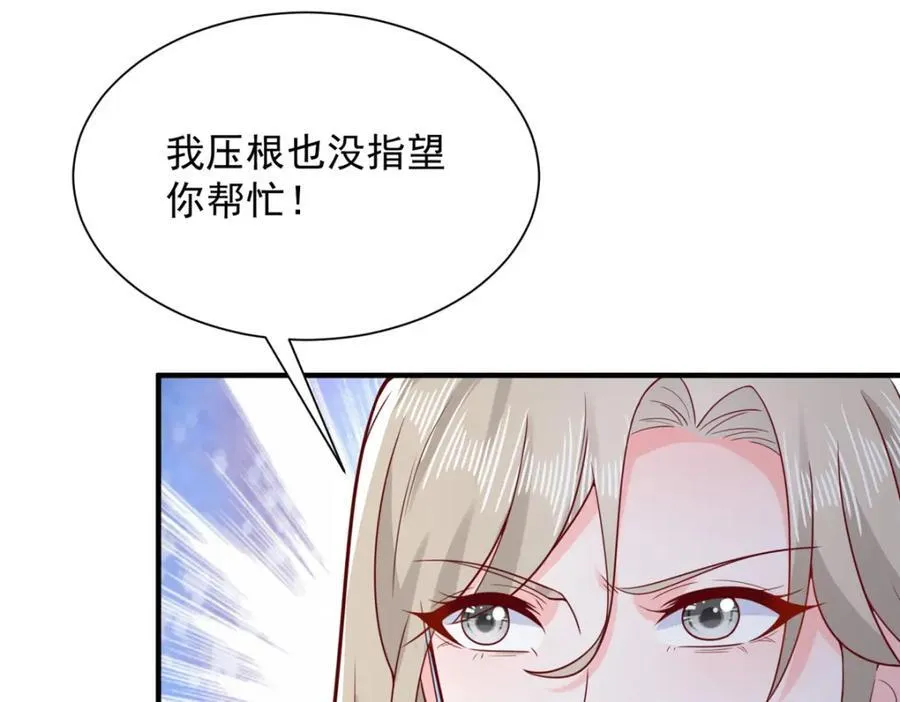 646 情况不大乐观 第112页