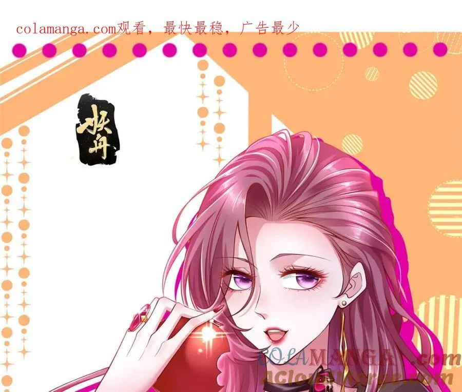 647 林逸再拿手术刀 第1页