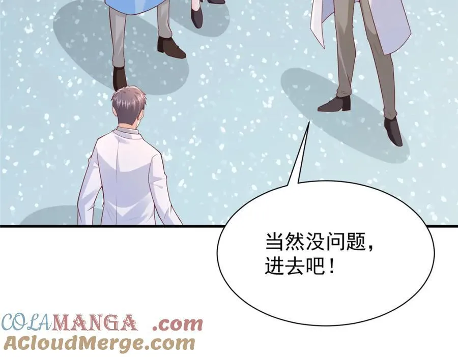 647 林逸再拿手术刀 第33页