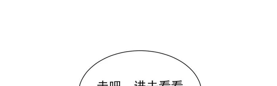 647 林逸再拿手术刀 第34页