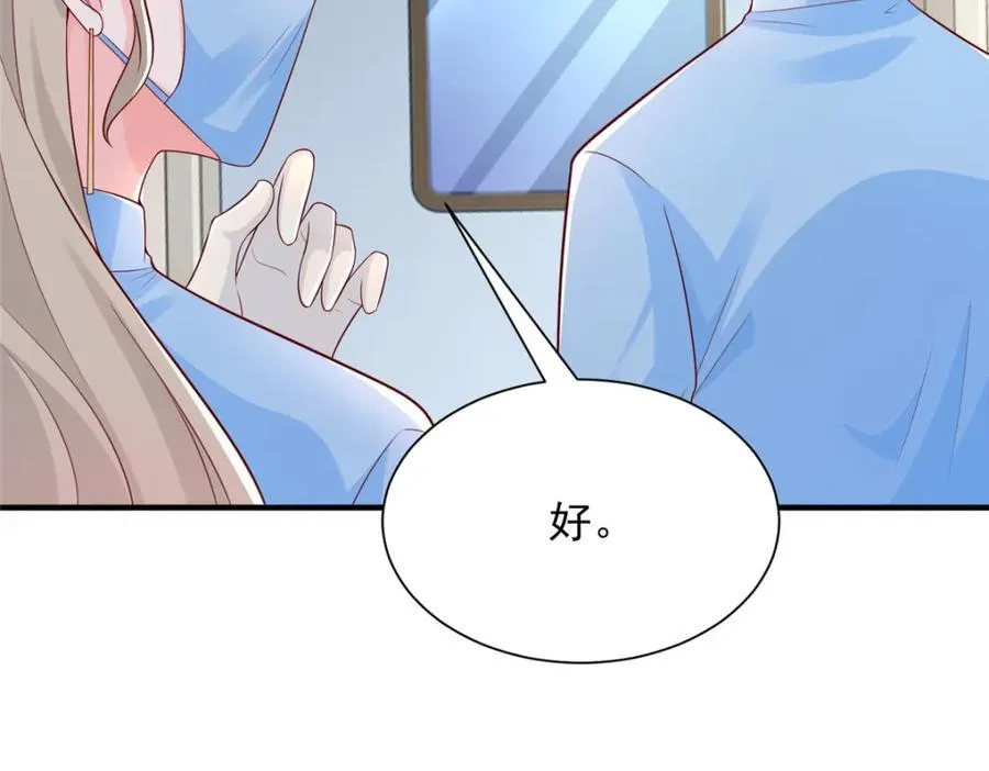 647 林逸再拿手术刀 第36页