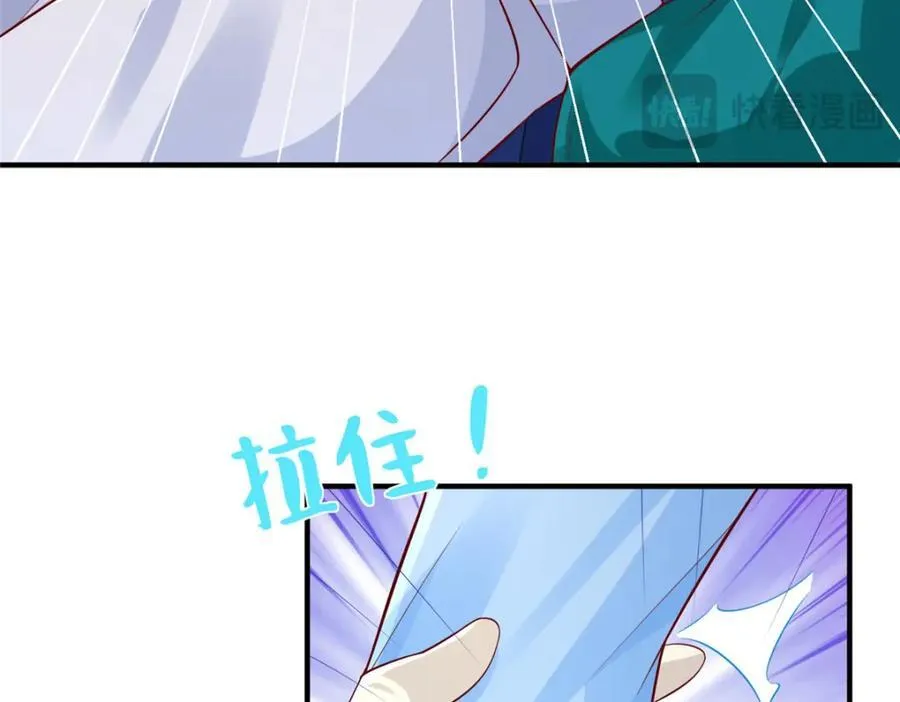 647 林逸再拿手术刀 第42页
