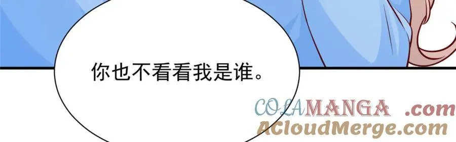 647 林逸再拿手术刀 第49页