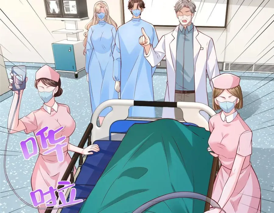 647 林逸再拿手术刀 第59页