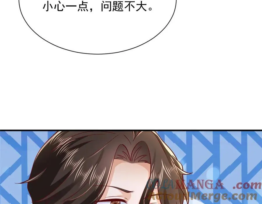 647 林逸再拿手术刀 第65页