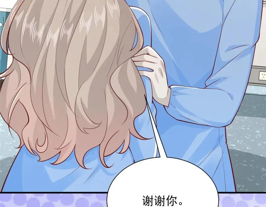 647 林逸再拿手术刀 第80页