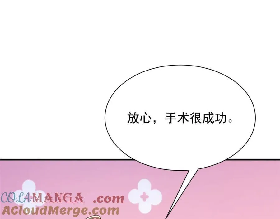 647 林逸再拿手术刀 第89页